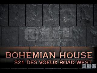 Sai Ying Pun - Bohemian House 09
