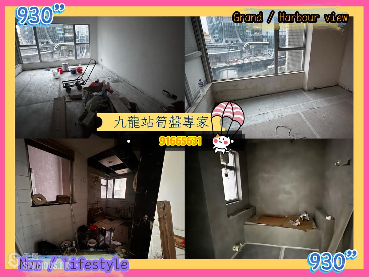 西九龙 - 漾日居2期5座 01