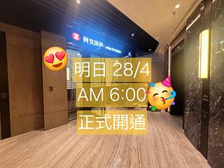 西九龍 - 凱旋門 映月閣 (2A座) 03
