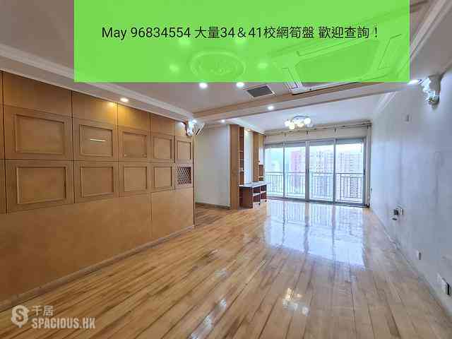 Ho Man Tin - Princess Terrace 01