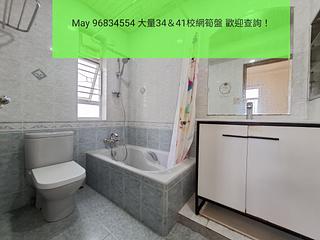 Ho Man Tin - Princess Terrace 05