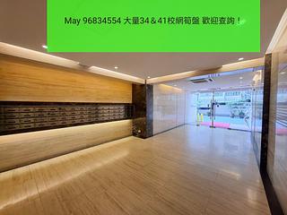 Ho Man Tin - Princess Terrace 07