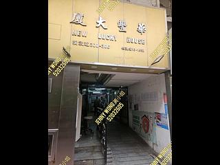 佐敦 - 华丰大厦 17