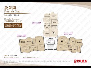 Mid Levels Central - Flourish Court 19