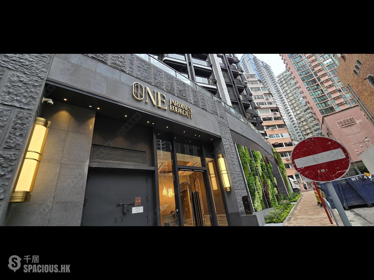 跑马地 - One Jardine's Lookout 01