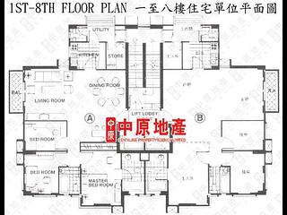 跑马地 - 冬青阁 19