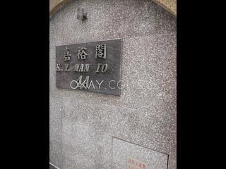 司徒拔道 - 嘉裕閣 05
