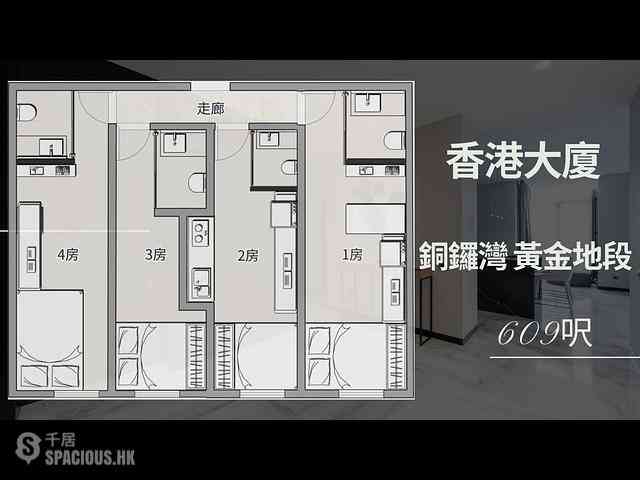 Causeway Bay - Hong Kong Mansion 06