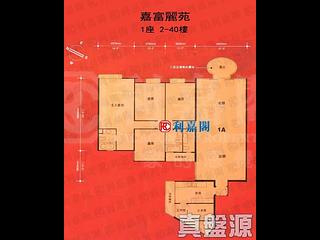 中半山 - 嘉富麗苑1座 08