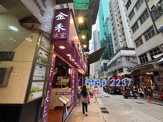 中環 - 新威大廈 13