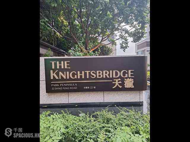 Kai Tak - The Knightsbridge Tower 7 19