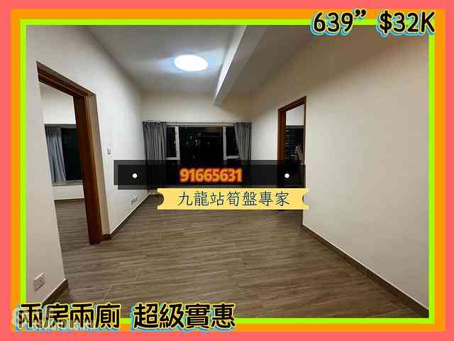 西九龙 - 漾日居2期7座 01