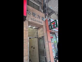 Wan Chai - Siu Fung Building 08