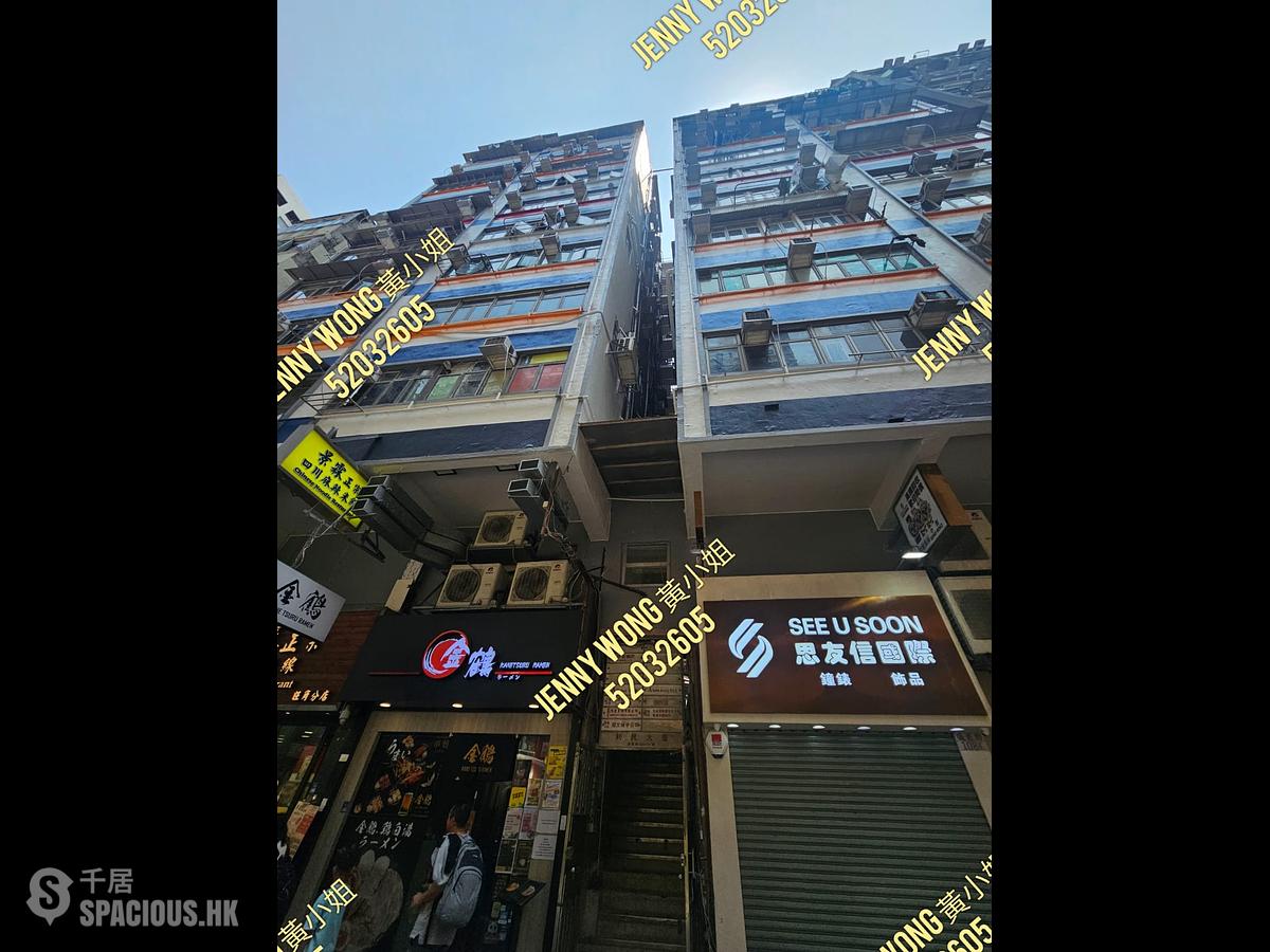 旺角 - 利民大廈 01