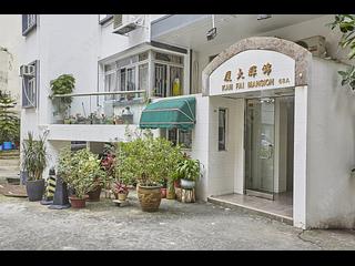 中半山 - 锦辉大厦 18