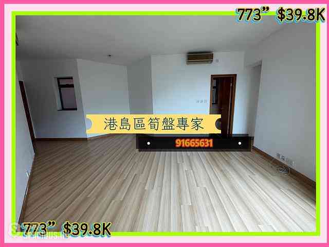 Shek Tong Tsui - The Belcher's Phase 1 Block 1 01