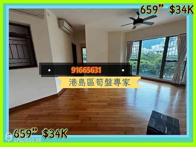 Shek Tong Tsui - The Belcher's Phase 1 Block 2 01