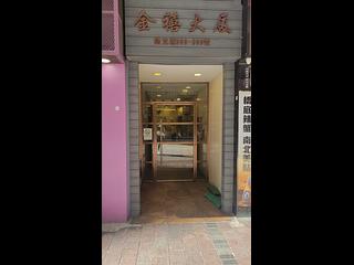 Wan Chai - Golden Jubilee House 09