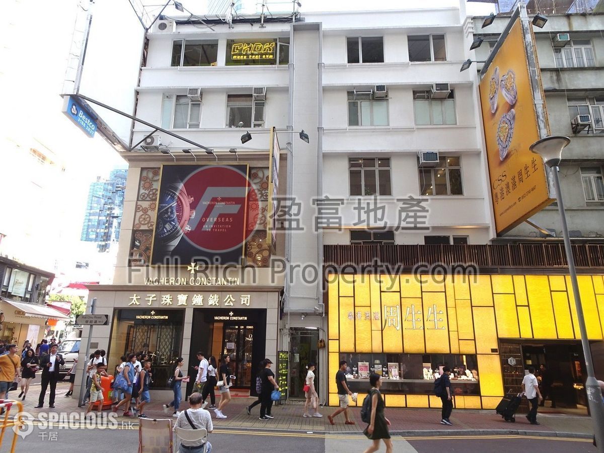 Causeway Bay - 14, Kai Chiu Road 01