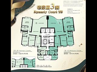 Mid Levels Central - Dynasty Court Block 3 06