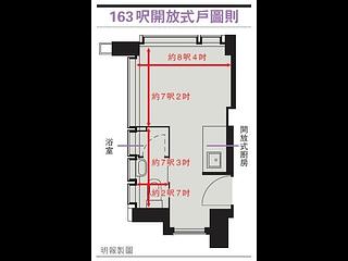 北角 - 尚誉 13