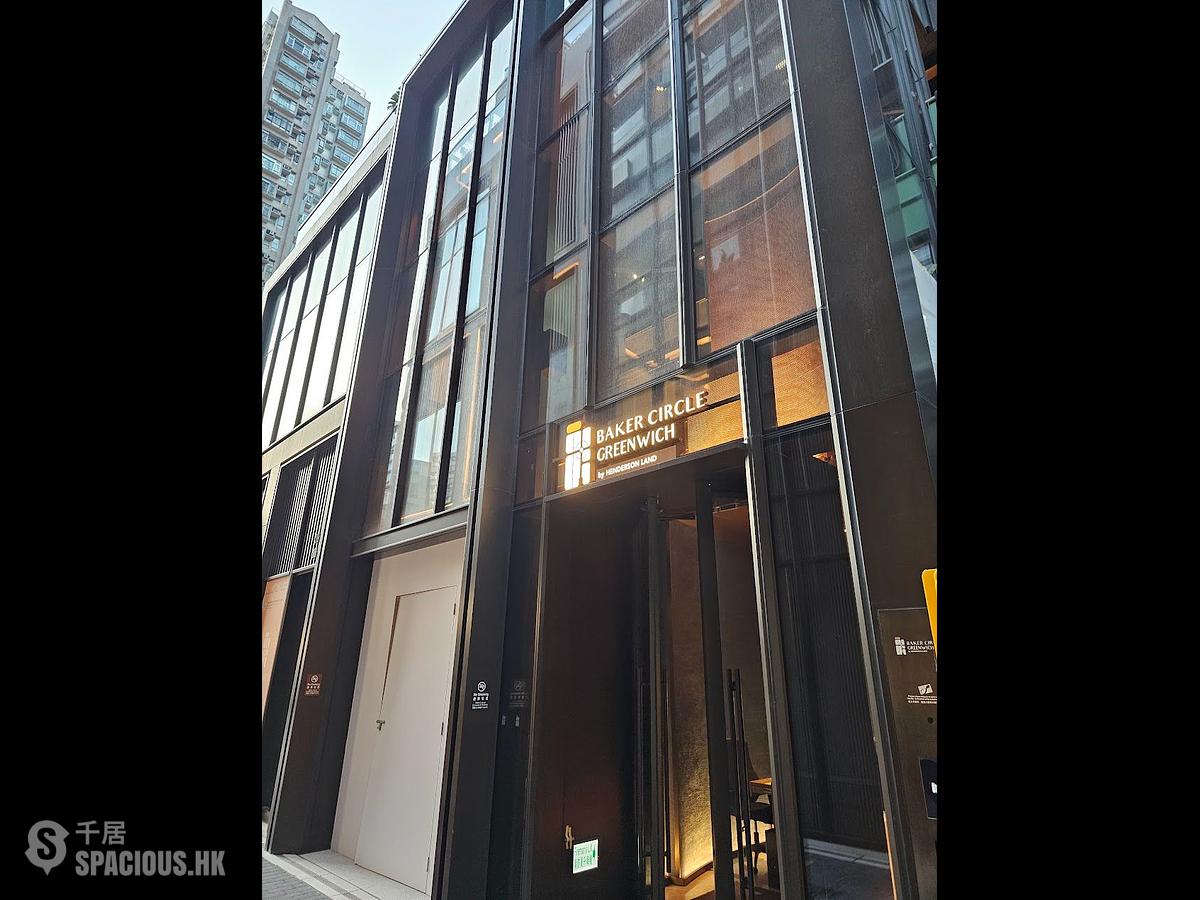 紅磡 - Midtown South 3期 Baker Circle・Greenwich 01