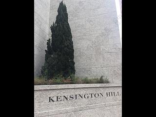 Sai Ying Pun - Kensington Hill 10