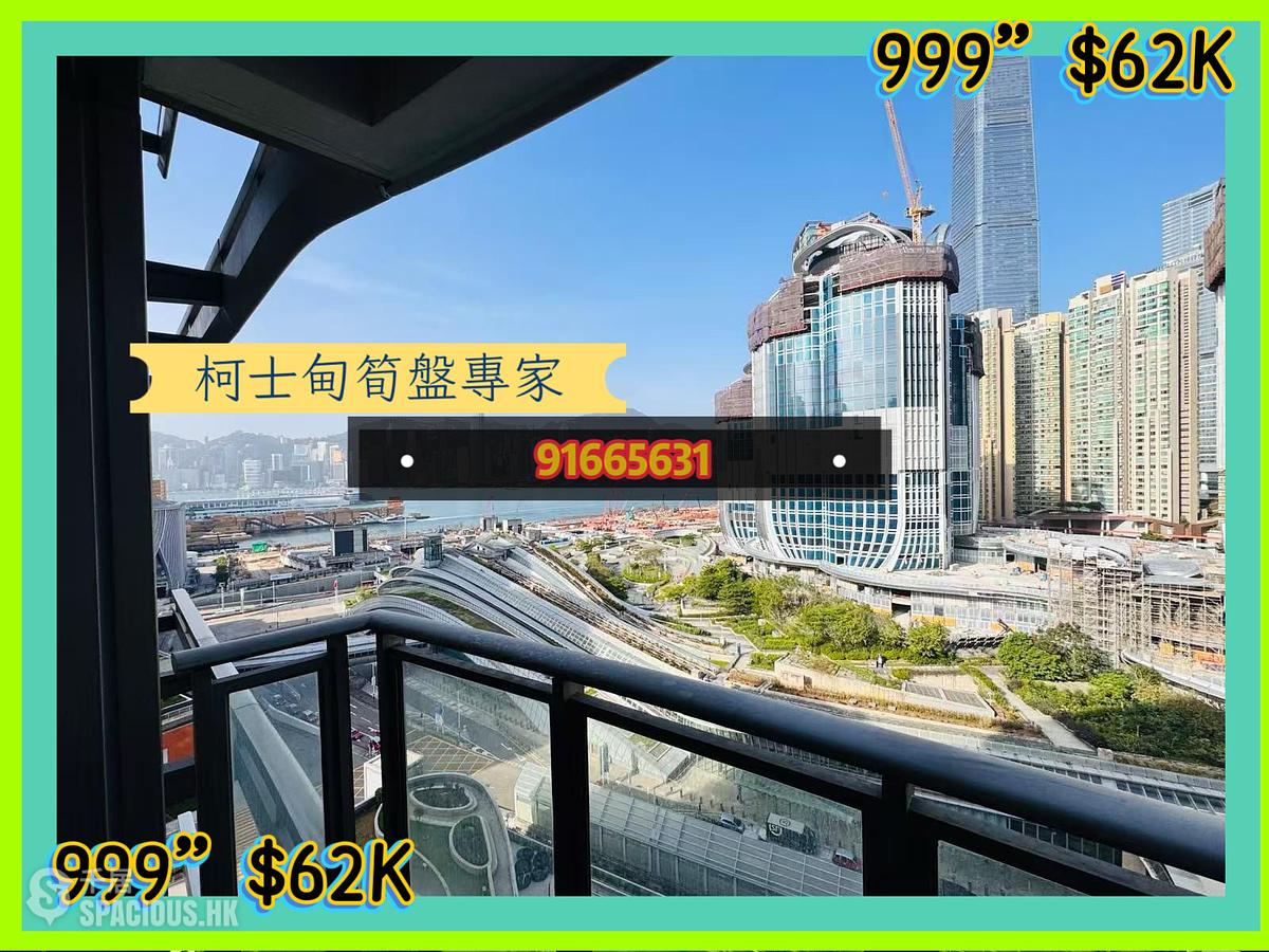 佐敦 - Grand Austin 3座 01