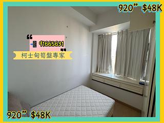 佐敦 - The Austin 3A座 02