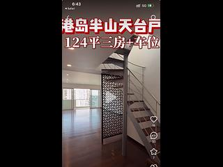 Mid Levels West - Skyline Mansion 02