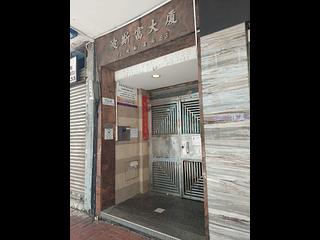 Causeway Bay - Percival House 11