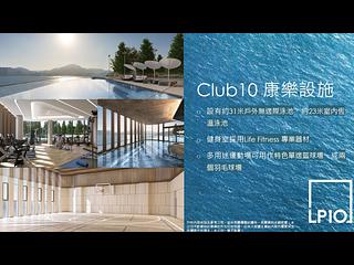 日出康城 - 日出康城 11