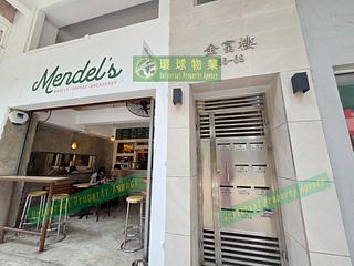 Kennedy Town - Kam Fu Mansion 16