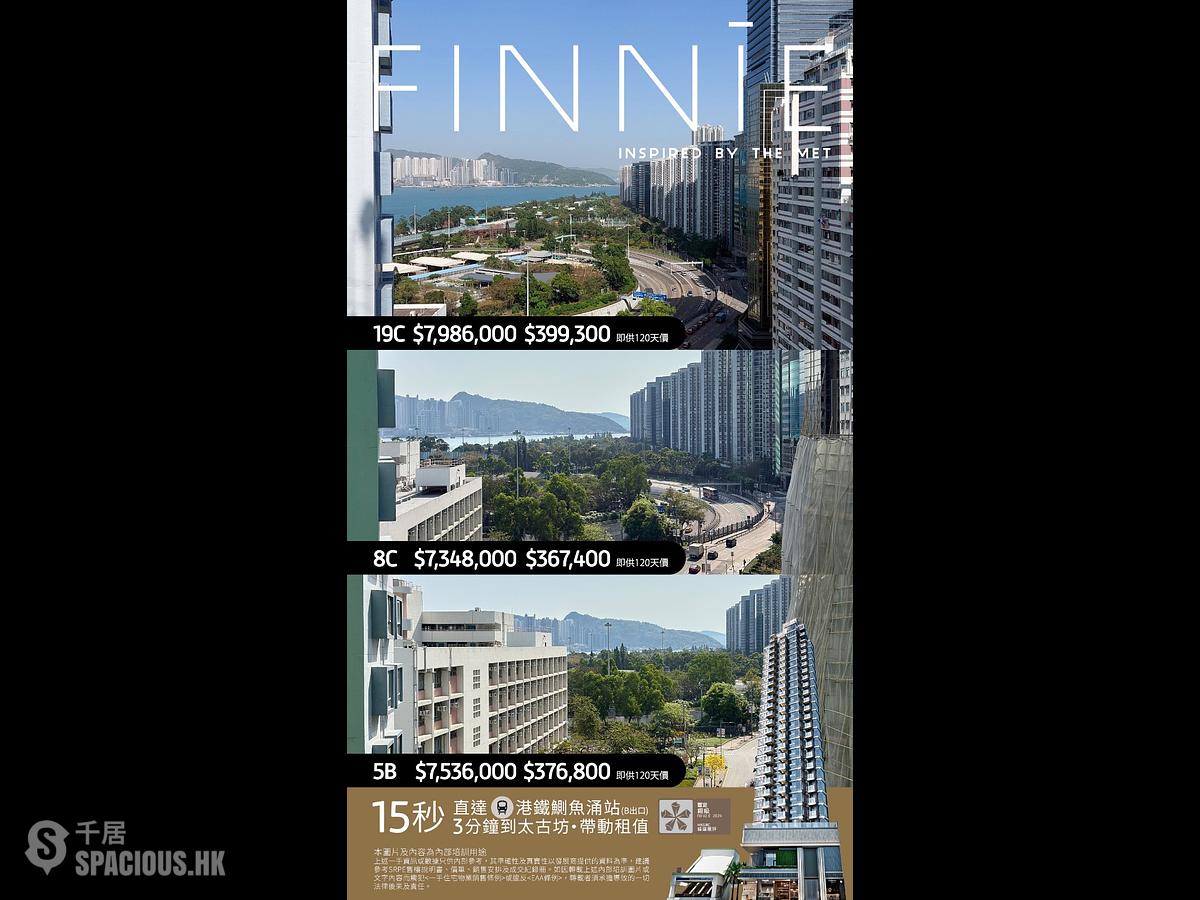 鰂魚涌 - Finnie 01