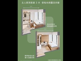 鲗鱼涌 - Finnie 07