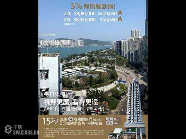 鲗鱼涌 - Finnie 01