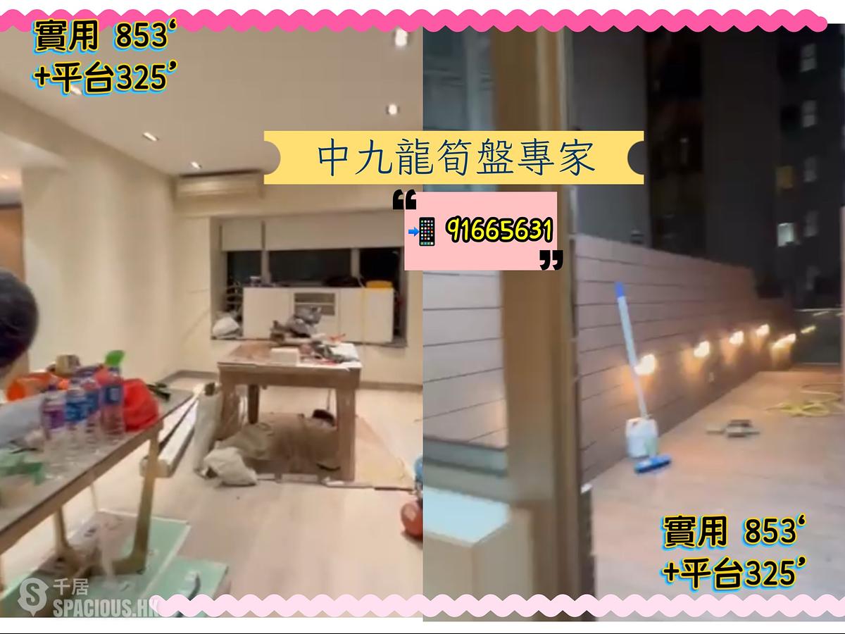 西九龍 - 漾日居2期6座 01