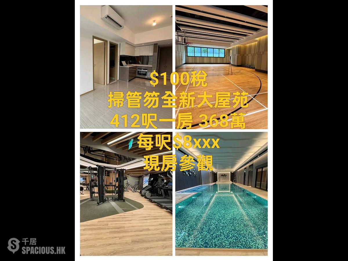 黃金海岸/掃管笏 - 凱和山 01