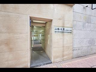 跑马地 - 山胜大厦 10