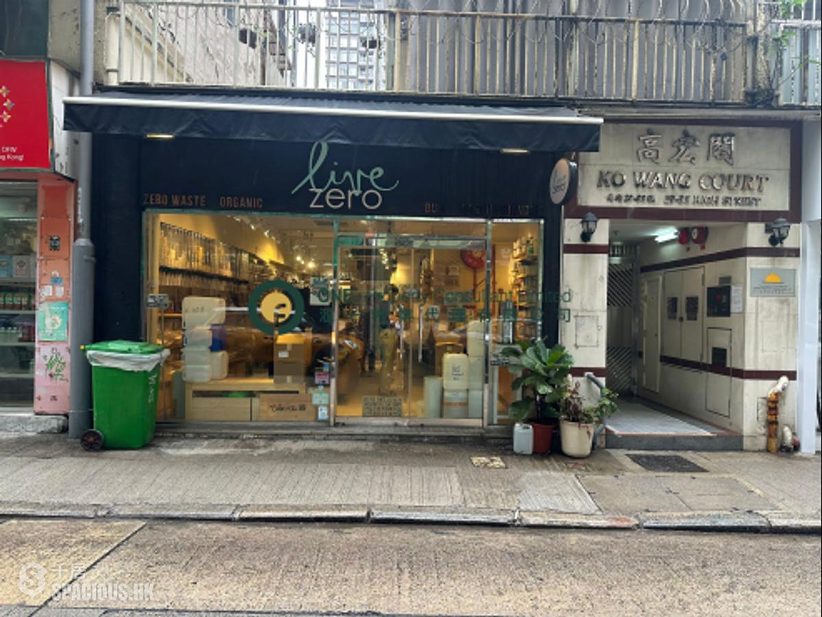 Sai Ying Pun - Ko Wang Court 01