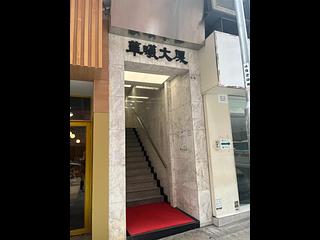 北角 - 华曦大厦 02