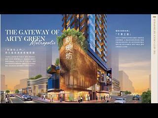 Tai Kok Tsui - Square Mile Phase 5 Gateway · Square Mile 04