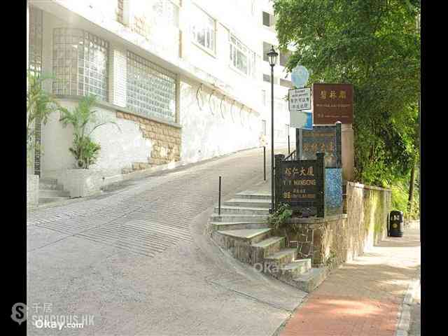 Pok Fu Lam - Pokfulam Mansion 17