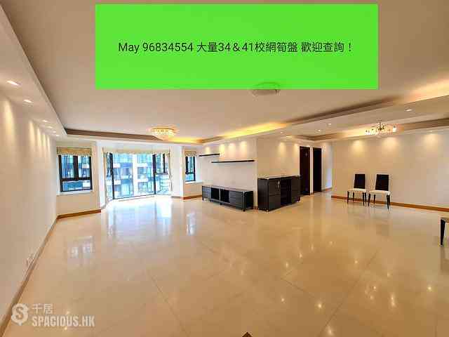 Kowloon Tong - Beverly Villas 01