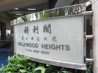 Mid Levels Central - Hollywood Heights 15