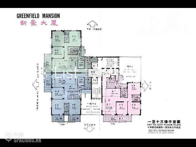 Causeway Bay - Greenfield Mansion 14