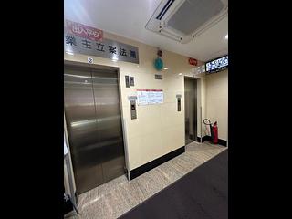 Wan Chai - Pak Ling Building 11