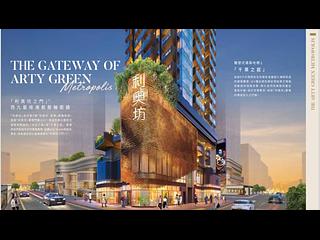 Tai Kok Tsui - Square Mile Phase 5 Gateway · Square Mile 03