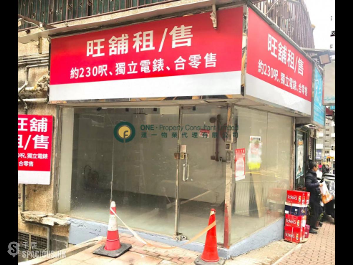 Sai Ying Pun - Lai King Court 01