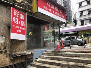 Sai Ying Pun - Lai King Court 05